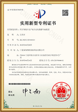 certifications