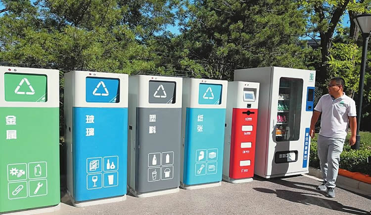 Smart Card For Garbage Classification At Community